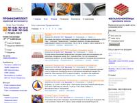 www.profkomplekt.ru